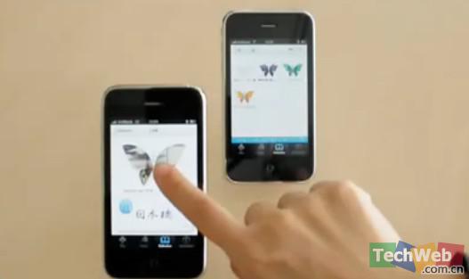 app iOS iPad iPhone