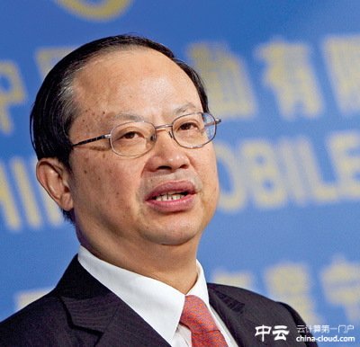 中國(guó)移動(dòng)董事長(zhǎng) 王建宙