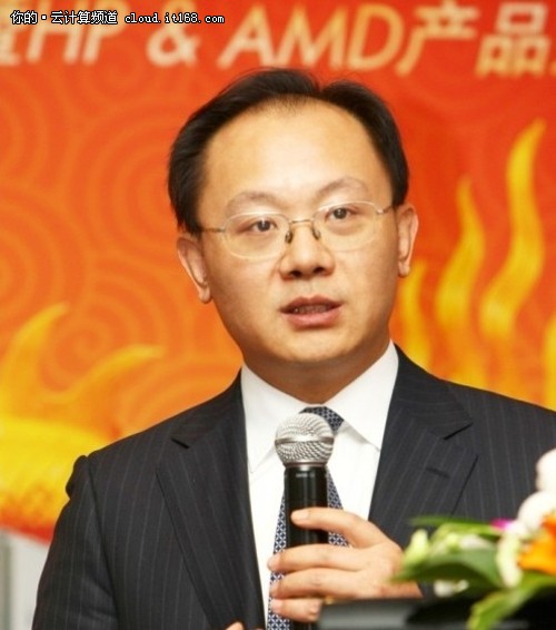 奮力搶占先機(jī) 惠普、AMD協(xié)力推動(dòng)云計(jì)算