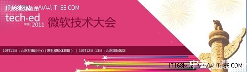 Teched2011：云計算+移動互聯(lián)網(wǎng)的發(fā)展
