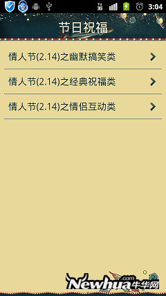 瓦力短信V3.6.0正式版