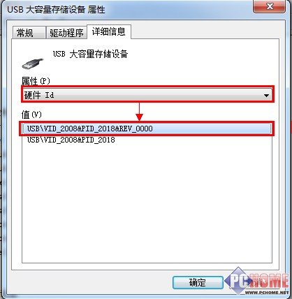 善用Win7組策略 拒絕外來U盤不是夢