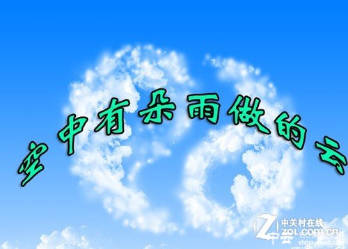 云計(jì)算是否能在安防行業(yè)內(nèi)掀起革命