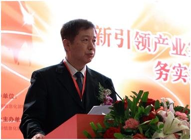 云計算解決方案推介大會在京召開