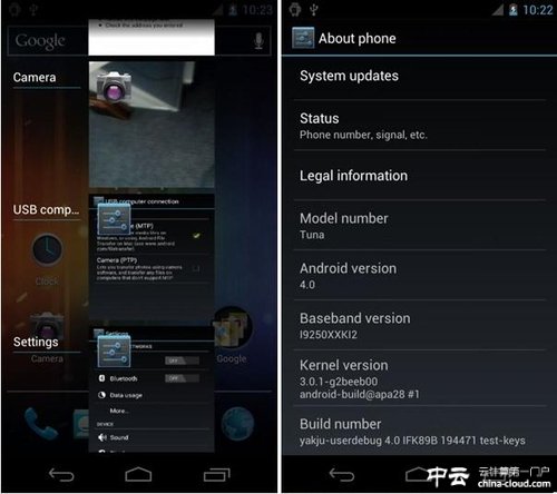 先睹為快 粗看Android 4.0系統(tǒng)界面變化