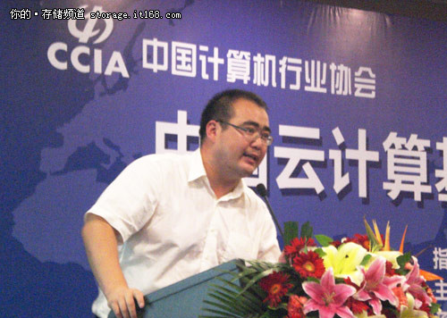 向云進軍 中國云計算基地聯(lián)盟在京成立