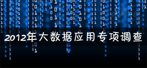 調(diào)查主要結(jié)論及背景介紹