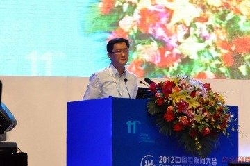 馬化騰：將投資10億元做安全