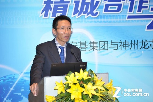 宏碁攜手神州龍芯 共推云計算戰(zhàn)略合作 