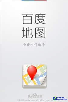 搜索巨鱷殊途同歸 百度云平臺植入應用 
