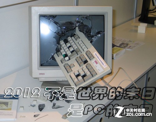 云計算：PC擺脫不了恐龍滅絕般的命運 