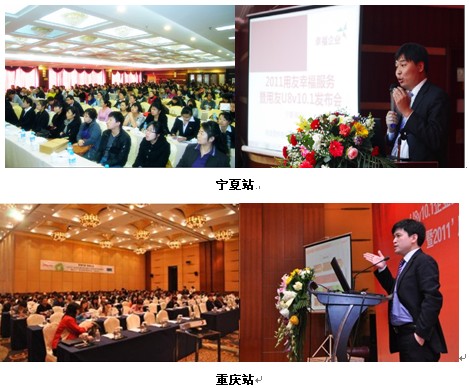 信息化服務(wù)邁入云整合時(shí)代