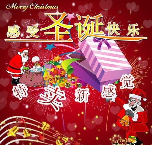 中國(guó)人52億狂砸圣誕節(jié) 驚天推手云計(jì)算 