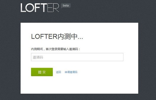 LOFTER 網(wǎng)易 輕博