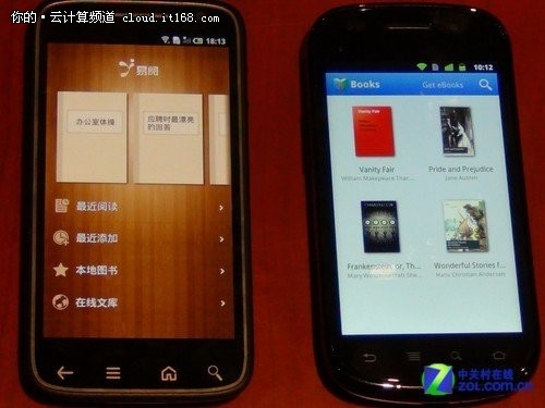終端PK:百度易和谷歌誰(shuí)的云更給力?