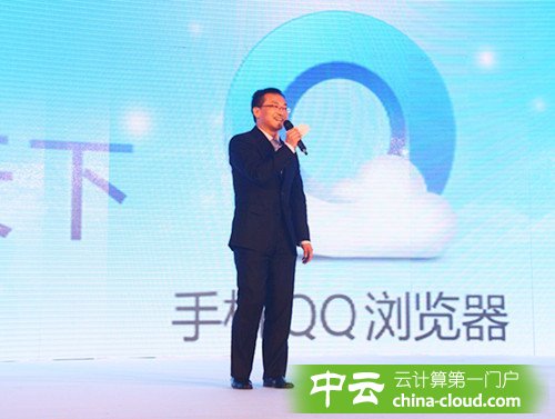 全新Xcloud架構(gòu) 手機(jī)QQ瀏覽器發(fā)布云戰(zhàn)略