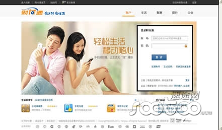 速途專欄：騰訊互聯(lián)網(wǎng)時(shí)代的帝國版圖