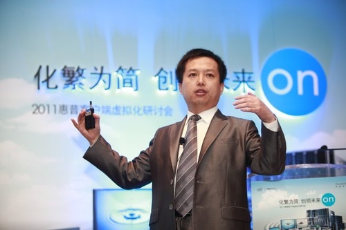 惠普聯(lián)手威睿(VMware)、英特爾共推桌面云解決方案 