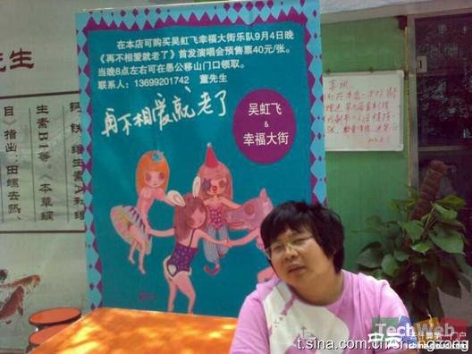 螺螄粉先生