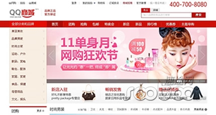 速途專欄：騰訊互聯(lián)網(wǎng)時(shí)代的帝國版圖