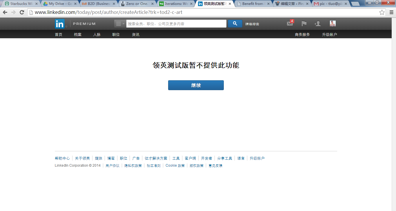 Linkedin china2