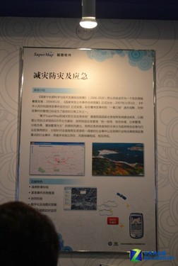 超圖全球技術(shù)大會(huì)開幕 展示多行業(yè)云應(yīng)用 