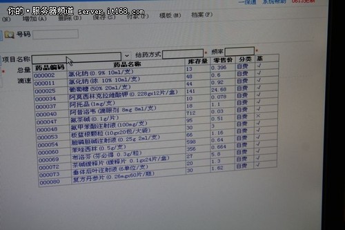 醫(yī)療云解決方案