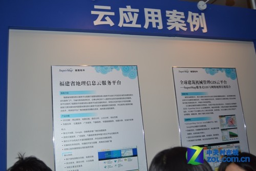 超圖全球技術(shù)大會(huì)開幕 展示多行業(yè)云應(yīng)用 