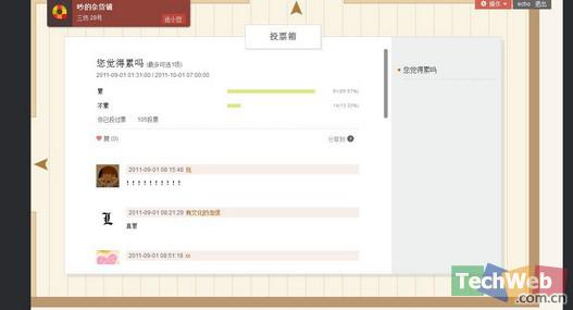 豆瓣 阿爾法城 sns