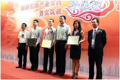 云計算解決方案推介大會在京召開