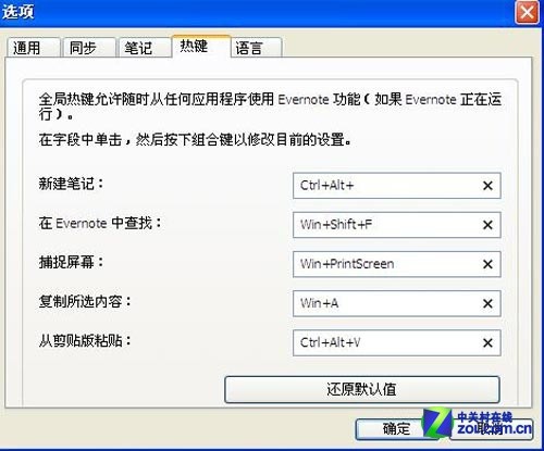 iCloud代替品 