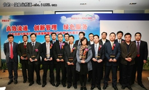 2011信息化盤點(diǎn)之用友篇：邁向云端企業(yè)