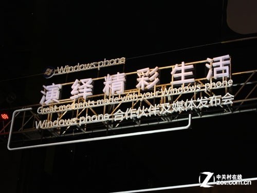 10年的輪回 且看微軟Windows Phone涅槃 