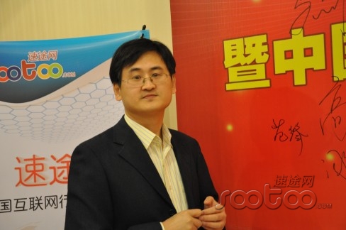范鋒：速途網(wǎng)為互聯(lián)網(wǎng)業(yè)界提供交流平臺(tái)初衷不變