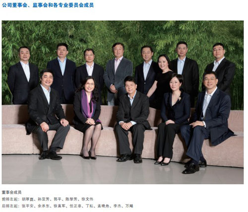 華為公司董事會(huì)、監(jiān)事會(huì)及各專業(yè)委員會(huì)成員（摘自華為2011年年報(bào)）