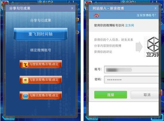 app iOS iPad iPhone LBG