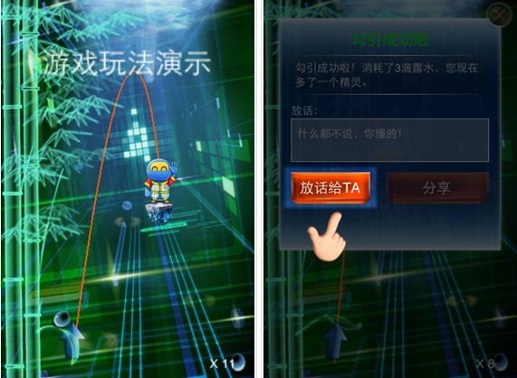 app iOS iPad iPhone LBG