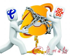 廣電總局 工信部互掐？