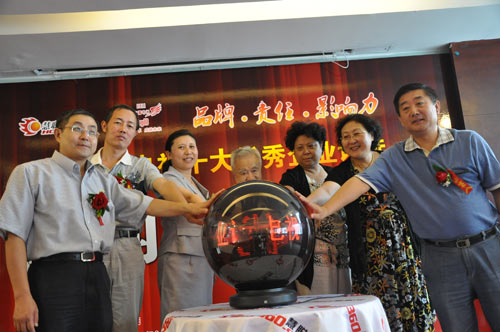 “2011廣播電視行業(yè)十大優(yōu)秀企業(yè)評(píng)選”活動(dòng)啟動(dòng)儀式新聞發(fā)布會(huì)