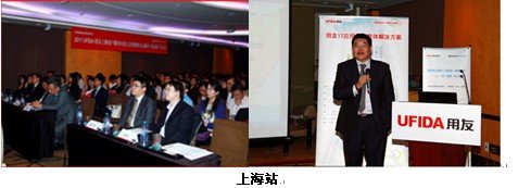 信息化服務(wù)邁入云整合時(shí)代