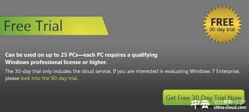 微軟今正式發(fā)布新一代云計(jì)算PC管理工具 