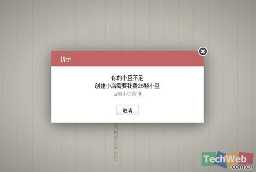豆瓣 阿爾法城 sns