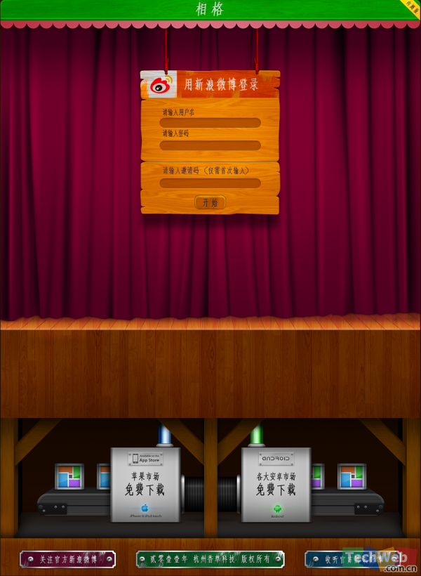 web app