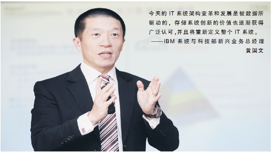 數(shù)據(jù)經(jīng)濟：系統(tǒng)創(chuàng)新的催化劑