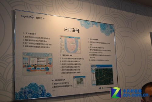 超圖全球技術(shù)大會(huì)開幕 展示多行業(yè)云應(yīng)用 