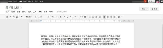 google doc