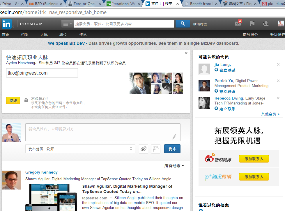 Linkedin china