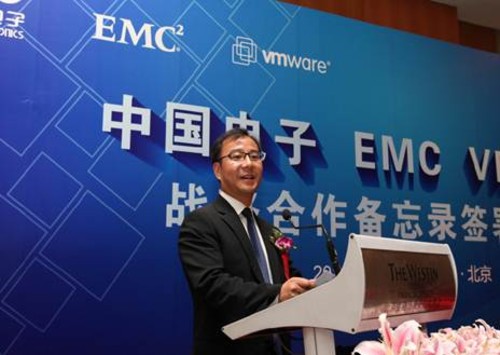 中國(guó)電子攜手EMC，Vmware布局云計(jì)算大數(shù)據(jù) 