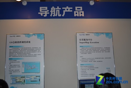 超圖全球技術(shù)大會(huì)開幕 展示多行業(yè)云應(yīng)用 