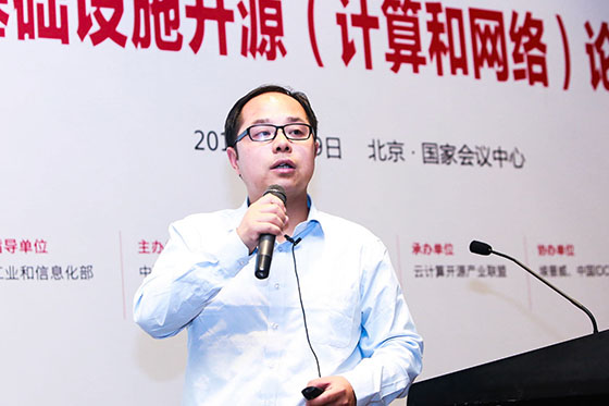 烽火通信科技股份有限公司云計算產品線高級市場經理夏維：云隨網動，網隨云控